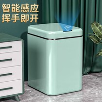 A pull packed trash can smart sensor trash can home bedroom Net Red automatic trash bin living room European style