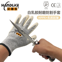 Handler Latex Gloves Wear Resistance and Cutting Anti-slip and Breaking Machinery Maintenance Protection
