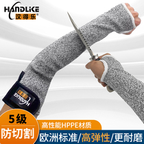Handler 5 - level cutting arm sleeve wear resistant cutting ice wire sleeve glass wrist anti - sting ice cuff
