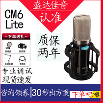 Alctron Acchurn CM6 Lite Audio Microphone Live voice microphone