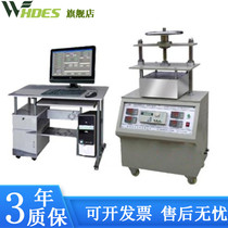 DRPL-II thermal conductivity coefficient tester flat heat flow meter thermal conductivity tester