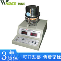 Delivery Door Thermal Conductivity Coefficient Tester Gum Wood Plate Powdery Material DRP-II Thermal Conductivity Tester Spot