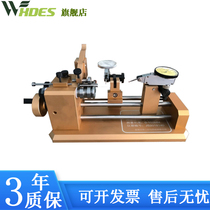 Sidens concentratometry Cylinder center finder non-standard customized circular axis measuring instrument