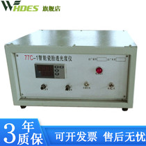 77C-1 intelligent porcelain tire overdraft luminometer light spot method glass ceramic blank overdraft luminosity detector spot