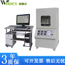 DRPL-III high-precision material thermal conductivity tester Flat heat flow meter method engineering coefficient tester