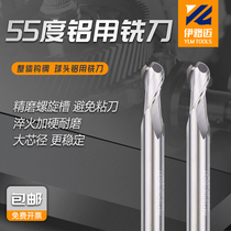 55-degree aluminum alloy milling knife 3 4 5 6 8 10 12 16 mm high-light mirror alloy aluminum knife