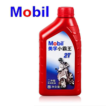 Mobil Overlord 2T Two-Stroke Oil Motorcycle Oil 2T Mobil Oil 1L Authentic