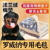 Rovena special dog blankets mat sleeping cushion by sub coral suede winter bully small dog detachable washout cushion