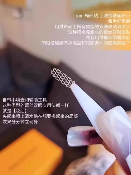 여성을위한 레이스 더블 아이 elid 패치 보이지 않는 자연 트레이스 트레이스리스 오랫동 여성을위한 레이스 더블 아이 elid 패치 보이지 않는 자연 트레이스 트레이스리스 오랫동