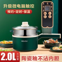 Pot Dormitory Small Electric Pan Fried Vegetable Electric Cooking Pot Electric Frying Pan Electric Frying Pan Electric Frying Pan Electric Frying Pan Electric Frying Pan Electric Frying Pan Electric Frying Pan Electric Frying Pan Electric Frying Pan Electric Frying Pan