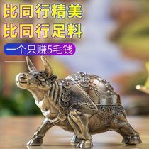 Creative gray tank light luxury bull Sky metal office home living room Net red ashtray anti-fly ash creative