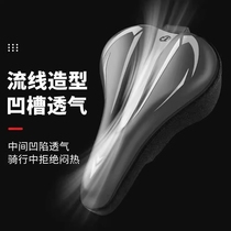 Decathlon bicycle seat cushion cover ultra-soft seat cover silicone thickened universal mountain road bike bicycle chair soft seat cushion