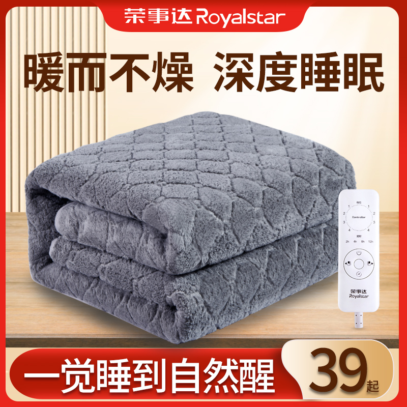 Boom Da Electric Blanket Double double controlled thermoregulation Domestic single student Dormitory Safe Radiation without Radiant Bedding-Taobao