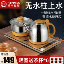 Fully automatic bottom water electric heat burning water pot tea table integrated tea table special water pumping tea tea table embedded in tea table