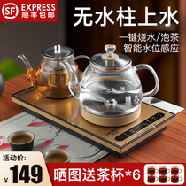 Full automatic bottom upper kettle electric heat burning kettle Pumping tea table Embedded water pumping all-in-one tea table special tea table