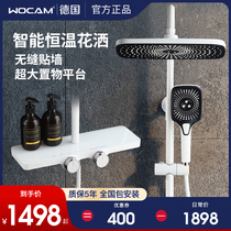 German wocam intelligent thermostatic full copper bath shower white shower head suit black bathroom shower bath home
