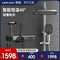 German Wocam Gun Grey Thermostatic Booster Shower Shower Shower Shower Suit Shower Shower Bath bathroom All copper Home