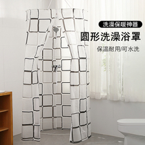 Baby bath in winter without cold artifacts bath cover account heating and insulation bath bill to increase thickening adult bath curtains