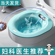 Mens hemorrhoids in the private toilet basin of pregnant women of the male hemorrhoids basin of the maternal maternity of the male hemorrhoids basin