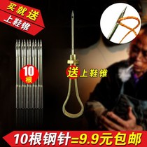 Cones Steel Needle Replacement Upper Shoe Needle Sole Needle Repair Cone one thousand Through Needle With Hole Threading Drill Needle Na Stainless Steel
