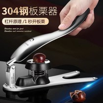 Exfoliating chestnut Chestnut Opener Peeling Plate Chestnut chestnut Chestnut Chestnut Knife Peeling Tool Walnut Clip Open Shell Exfoliating Machine Open Plate