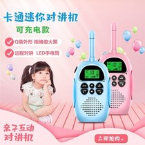 Child Talkie Machine Parenting Mini Cartoon Wireless Long-distance Couples Kid Parenting Can Charge A Couple Of Outdoor