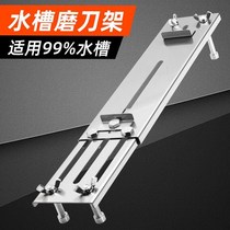 304 Mill Knife Holder Home Adjustable Sink Sharpening Shelf New Stainless Steel Non-slip Grinding Knife Stone Bracket Flex