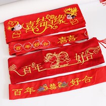 Red Belt Wedding Couple Wedding Belt Groom Bride Decorated Belt double with zip can fit money waist wrap