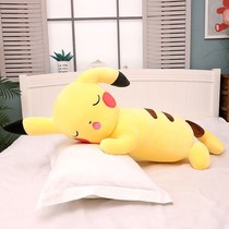 Holding Pillow Boys Money Sleeping Cool Leather Kachu Plush Toy Paparazzi Children Sleeping With Pillow Cute Doll Buva