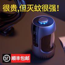 Household mosquito killer lamp artifact Mosquito repellent Indoor mosquito killer Baby pregnant woman mosquito physical mute anti-suction fly killer