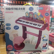 East Jia Toys Fun and versatile sparkling violin children Toys electronic piano presents Puzzle Music Electronic