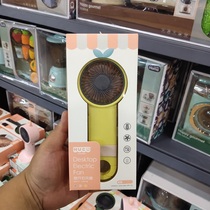Hui Cong 86001 travel buckle fan carabiner small fan USB portable hanging buckle hook travel portable anti-lost