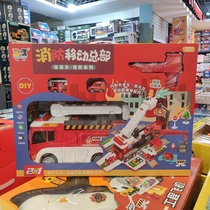 Hess police transport aircraft mobile headquarters excavator tank high-speed rail fire police inertial car childrens toys