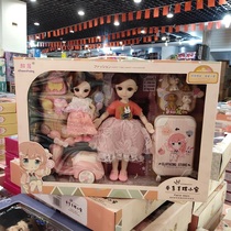 Super-Sung Love Multi Beauty Ki Little Home Doll Emulation Girl Children Princess Foreign Dolls Over Home Makeup Kitchen Toys