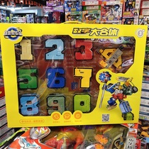 Central State 100 Change Wisdom Multi-Star Digital Big Jiabian Alphabet Deformed Toy Puzzle Suit Robot Boy