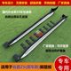 Mg ZS 원래 스타일 풋 페달 Ruiteng 특수 사이드 페달 Mg 사이드 페달 GS 측면 레버 수입 MG에 적합합니다. Mg ZS 원래 스타일 풋 페달 Ruiteng 특수 사이드 페달 Mg 사이드 페달 GS 측면 레버 수입 MG에 적합합니다.