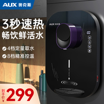 Ox Pipeline Machine Home Wall-mounted Speed Hot Small New Straight Drinking Machine Instantaneous Intelligent Drinking Fountain