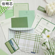 Letter from Yan Island Xiaoxingxin letter letterhead box suit insin wind girl writes retro simple gift