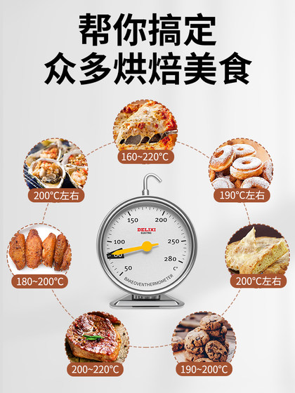 베이킹을위한 Delixi 오븐 온도계 정확한 내장 된 고온 저항성 부엌 특수 온도 측정 스테인리스 스틸 온도계 베이킹을위한 Delixi 오븐 온도계 정확한 내장 된 고온 저항성 부엌 특수 온도 측정 스테인리스 스틸 온도계