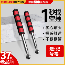 Deri West Air Drum Hammer Inspection Room Tool Suit Shrink Lengthened Solid Hammerhead Tile Wall knockout drum detection stick