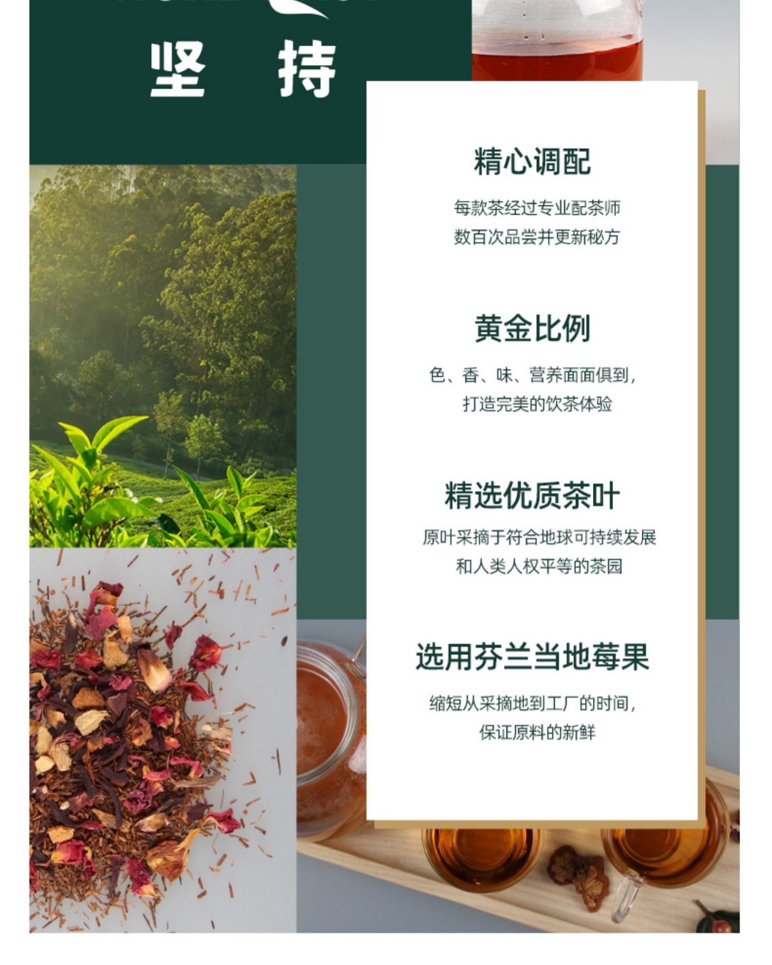 暖达芬南非路易波士茶安神茶包