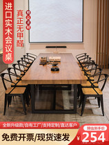 Minimalist modern solid wood meeting table long table desk industrial wind strip Grand table Nordic negotiating table and chairs