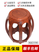 Imitation ancient Chinese red wood drum stool solid wood round stool flower pear drum mound acid branch wood sitting pier ancient zither sitting room tea table short stool