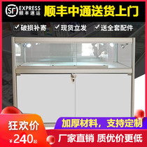 Glass mobile phone counter push-pull display cabinet transparent commercial jewelry cabinet custom mobile cabinet product cabinet smoke cabinet