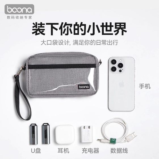 휴대 전화 저장 백, 원산지 크로스-바디 휴대용 멀티 모바일 휴대 전화 특수 구역 보호 가방 헤드폰 충전기 마감 가방 휴대 전화 저장 백, 원산지 크로스-바디 휴대용 멀티 모바일 휴대 전화 특수 구역 보호 가방 헤드폰 충전기 마감 가방