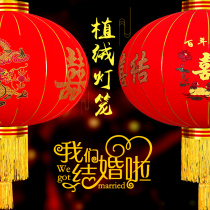 Happy Character Great Red Lantern Wedding Lantern Wedding Lantern Wedding Wedding wedding wedding house decoration arranged balcony advertising lantern