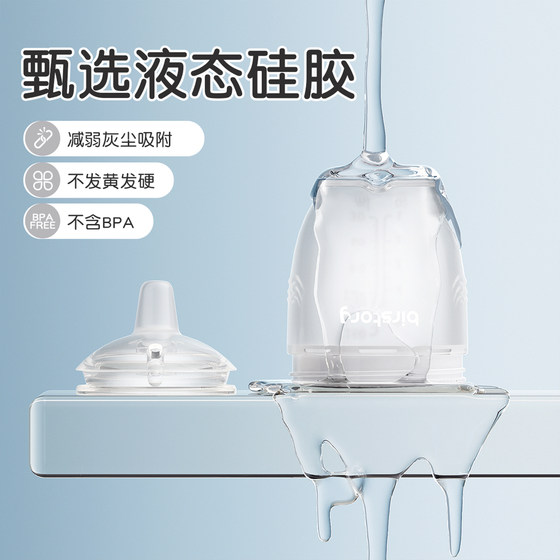 George Bear Duck Biet Cup 아기 식수 실리콘 러닝 컵 아기 음주 6 개월 동안 우유를 마시는 우유 안티 체크 짚 병 George Bear Duck Biet Cup 아기 식수 실리콘 러닝 컵 아기 음주 6 개월 동안 우유를 마시는 우유 안티 체크 짚 병