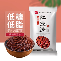 Exhibition art low sugar red bean sand filling household with authentic bakery bread mooncake yellow pastries ready-to-eat filling