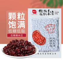 Low sugar nahoney red bean 500g of potato round baking milk tea store special materials