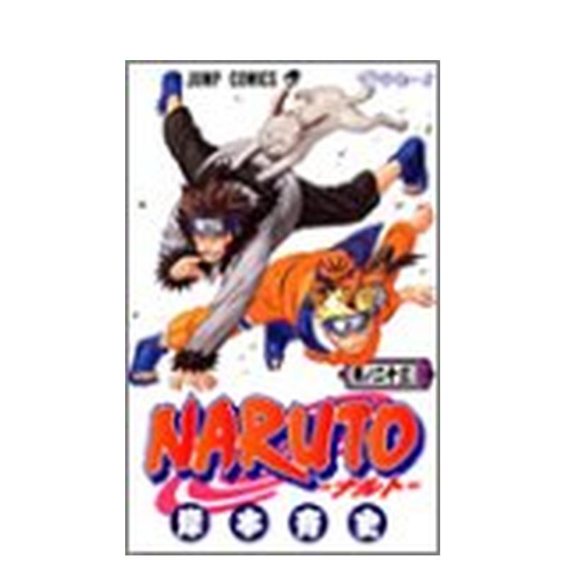 NARUTO 全72巻[完]+関連本 スリップ付き良品/N01 NARUTO -ナルト- 72 |